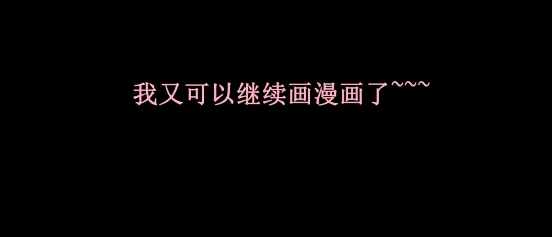 《千里姻缘一线牵》25.失踪的少女（七） 第83页