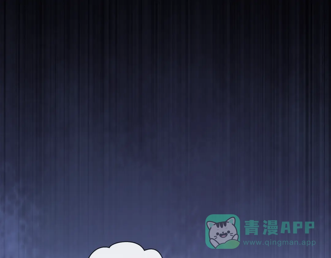 《千里姻缘一线牵》25.失踪的少女（七） 第51页