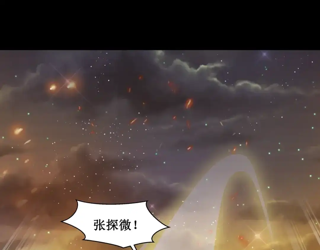 《千里姻缘一线牵》25.失踪的少女（七） 第10页