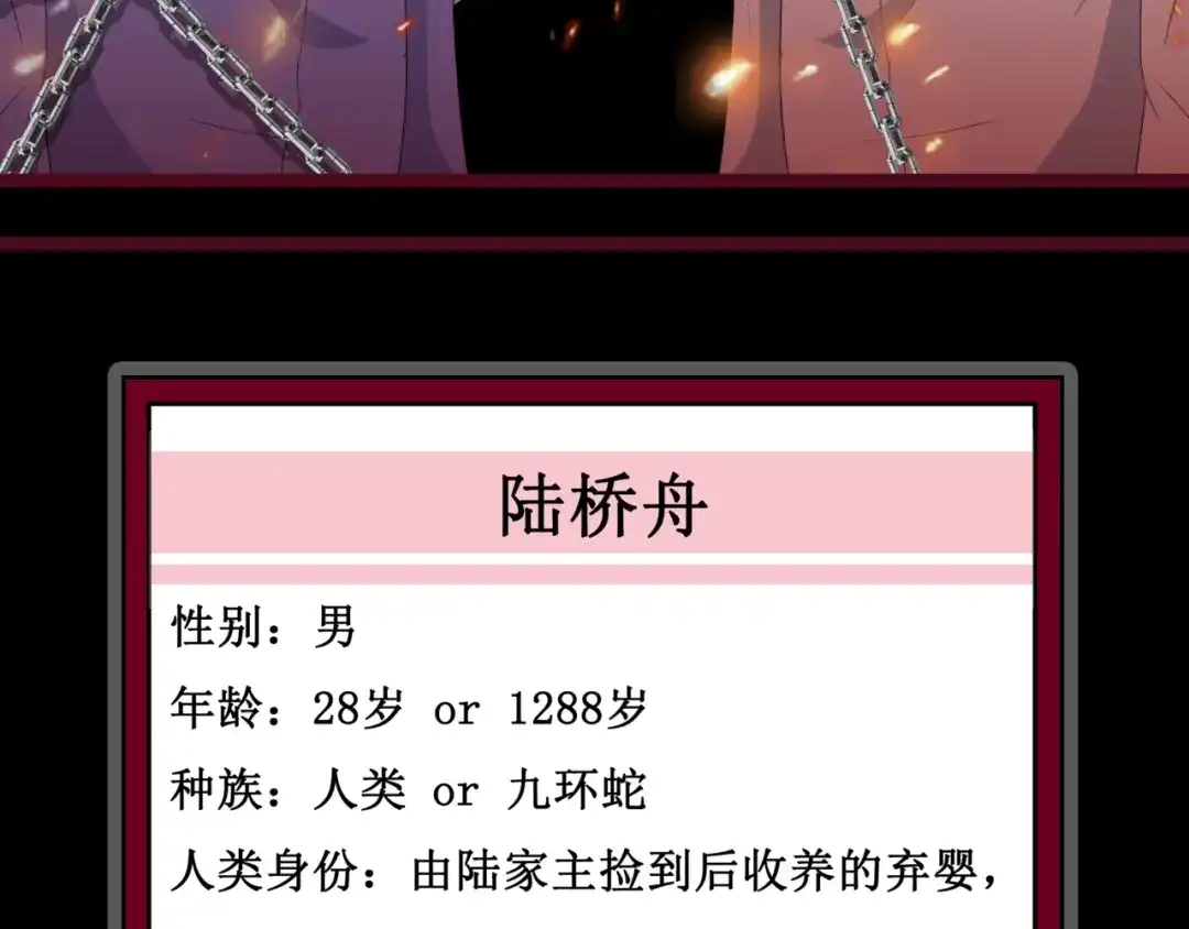 《千里姻缘一线牵》25.失踪的少女（七） 第78页