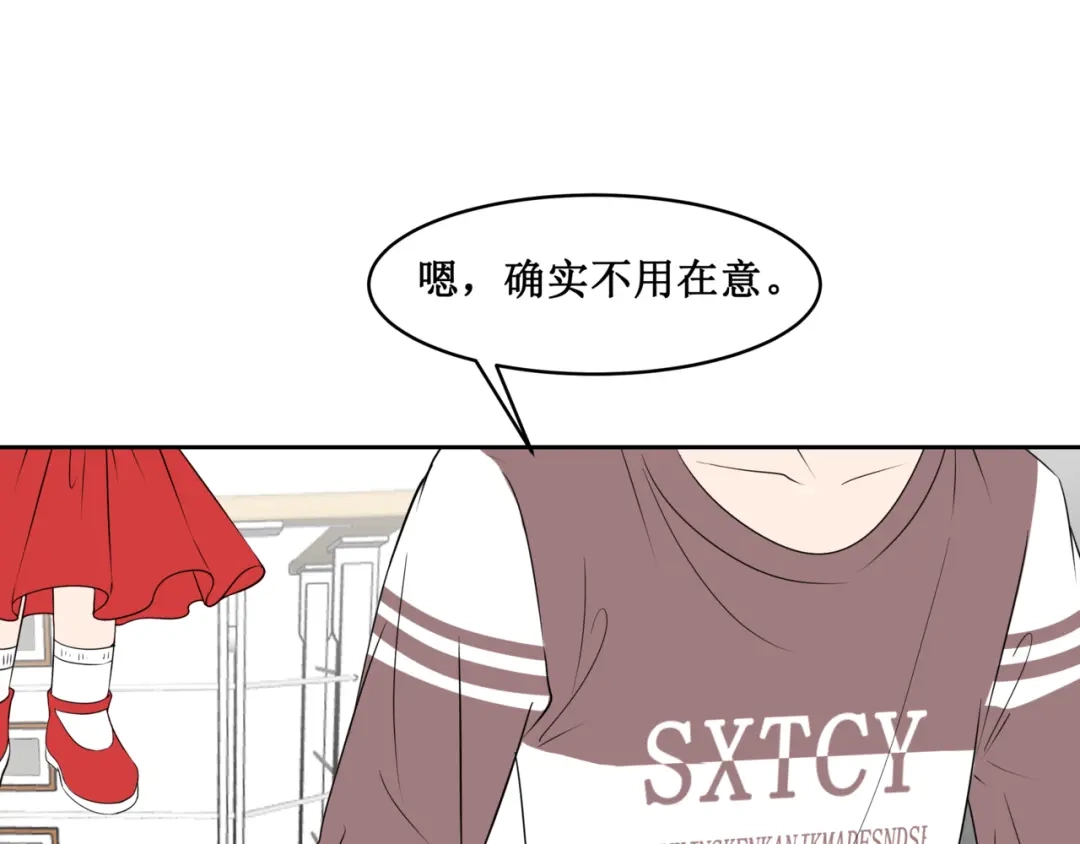 《千里姻缘一线牵》26.怀疑 第44页