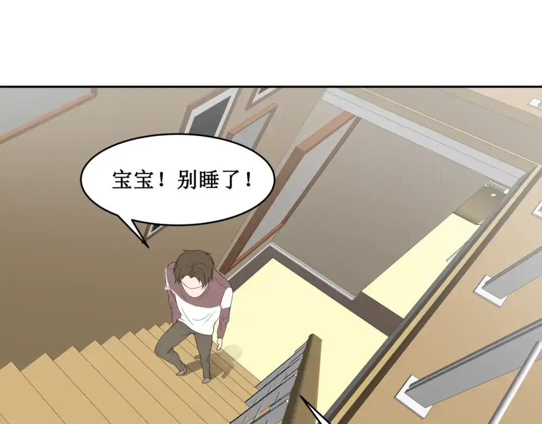 《千里姻缘一线牵》26.怀疑 第35页