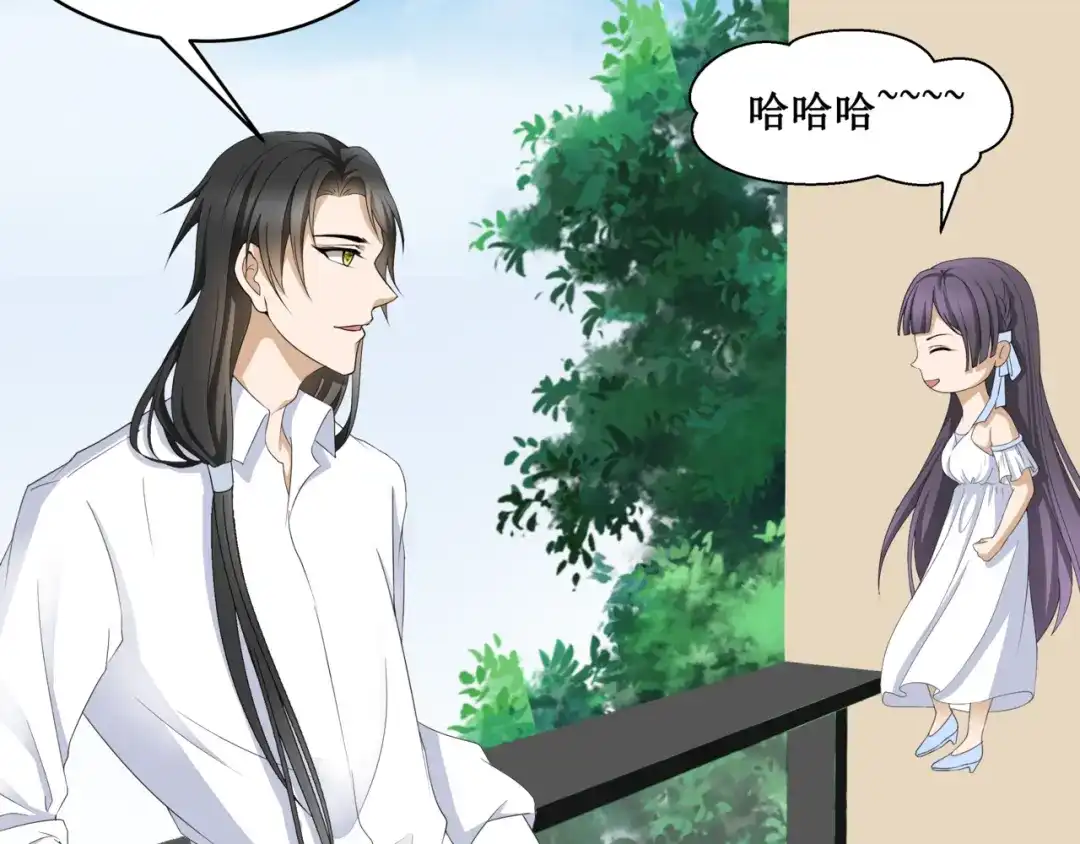 《千里姻缘一线牵》26.怀疑 第55页