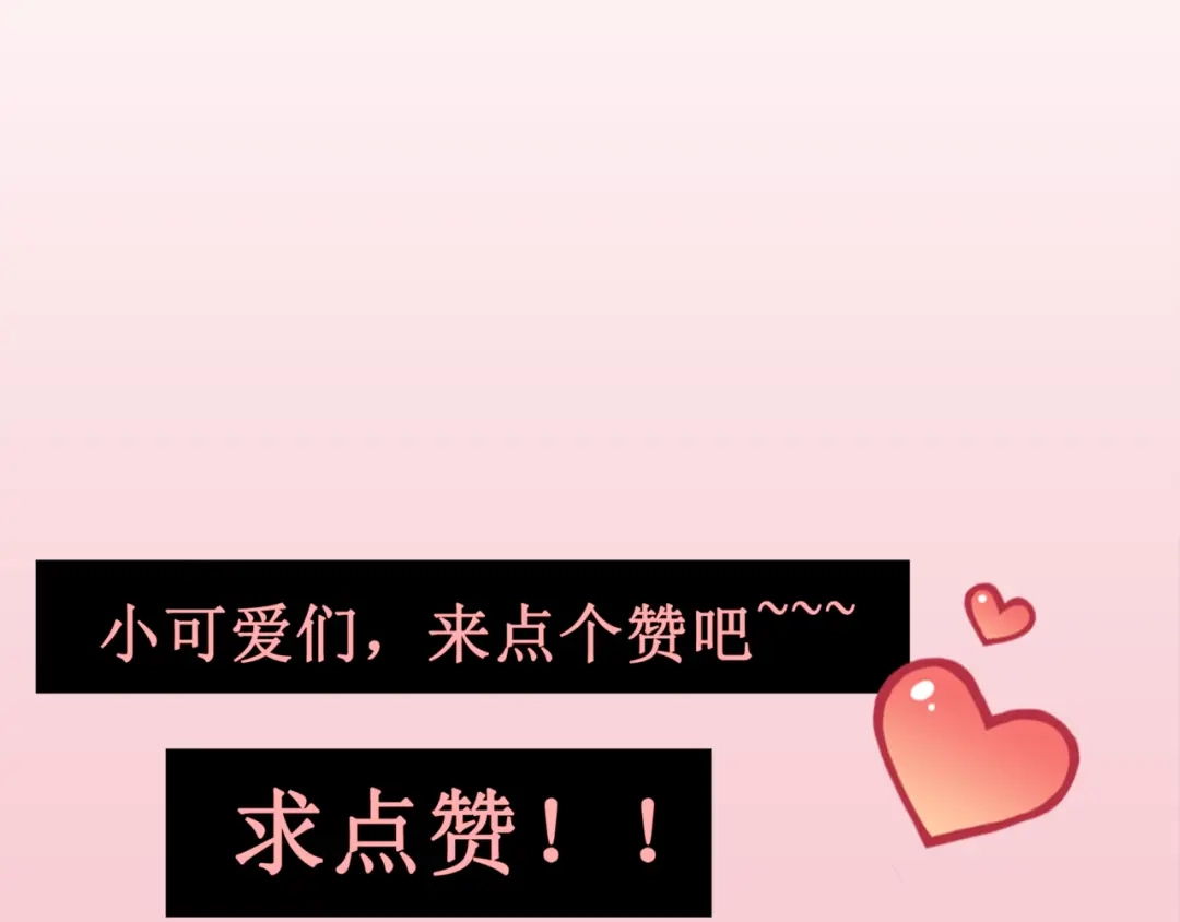 《千里姻缘一线牵》26.怀疑 第72页