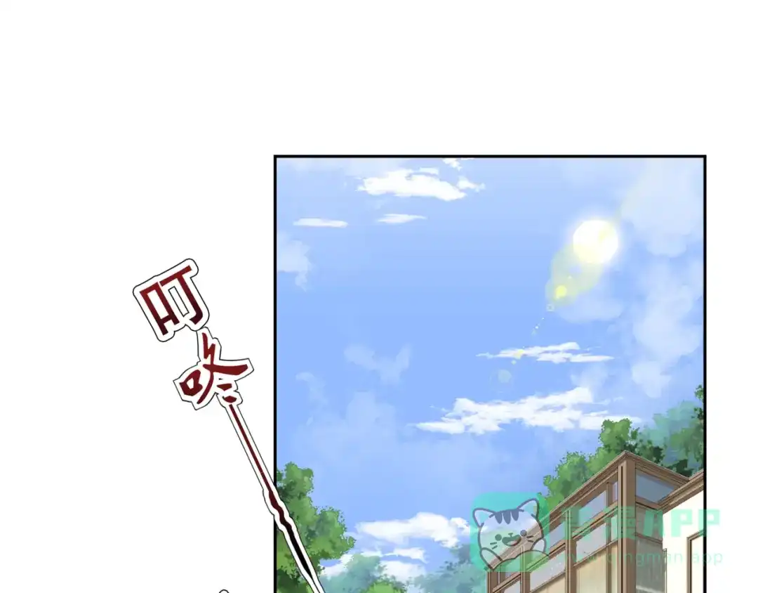 《千里姻缘一线牵》26.怀疑 第6页