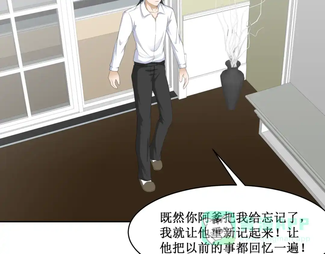 《千里姻缘一线牵》26.怀疑 第66页