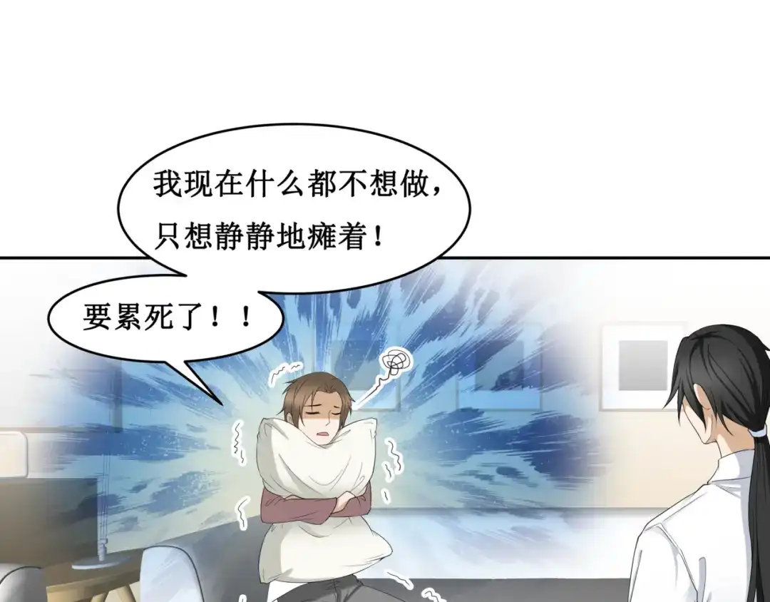 《千里姻缘一线牵》26.怀疑 第12页