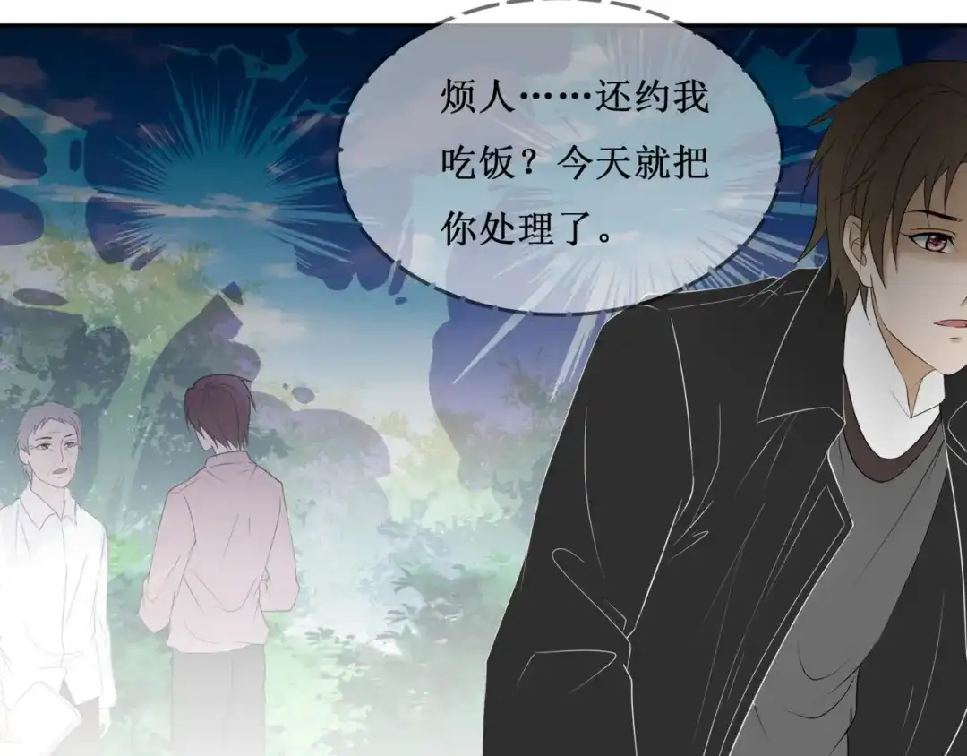 《千里姻缘一线牵》27.再遇赵临安 第65页