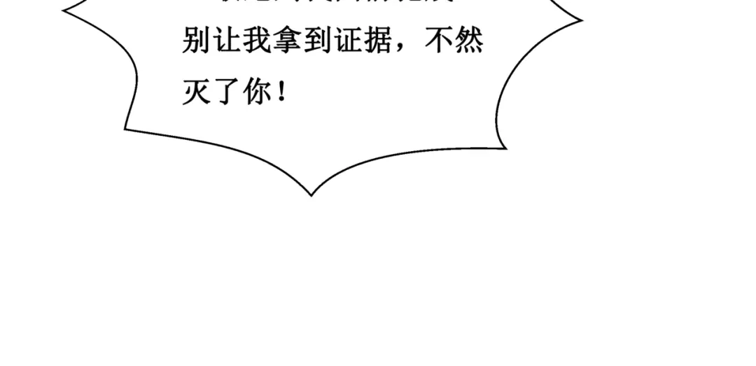 《千里姻缘一线牵》27.再遇赵临安 第62页
