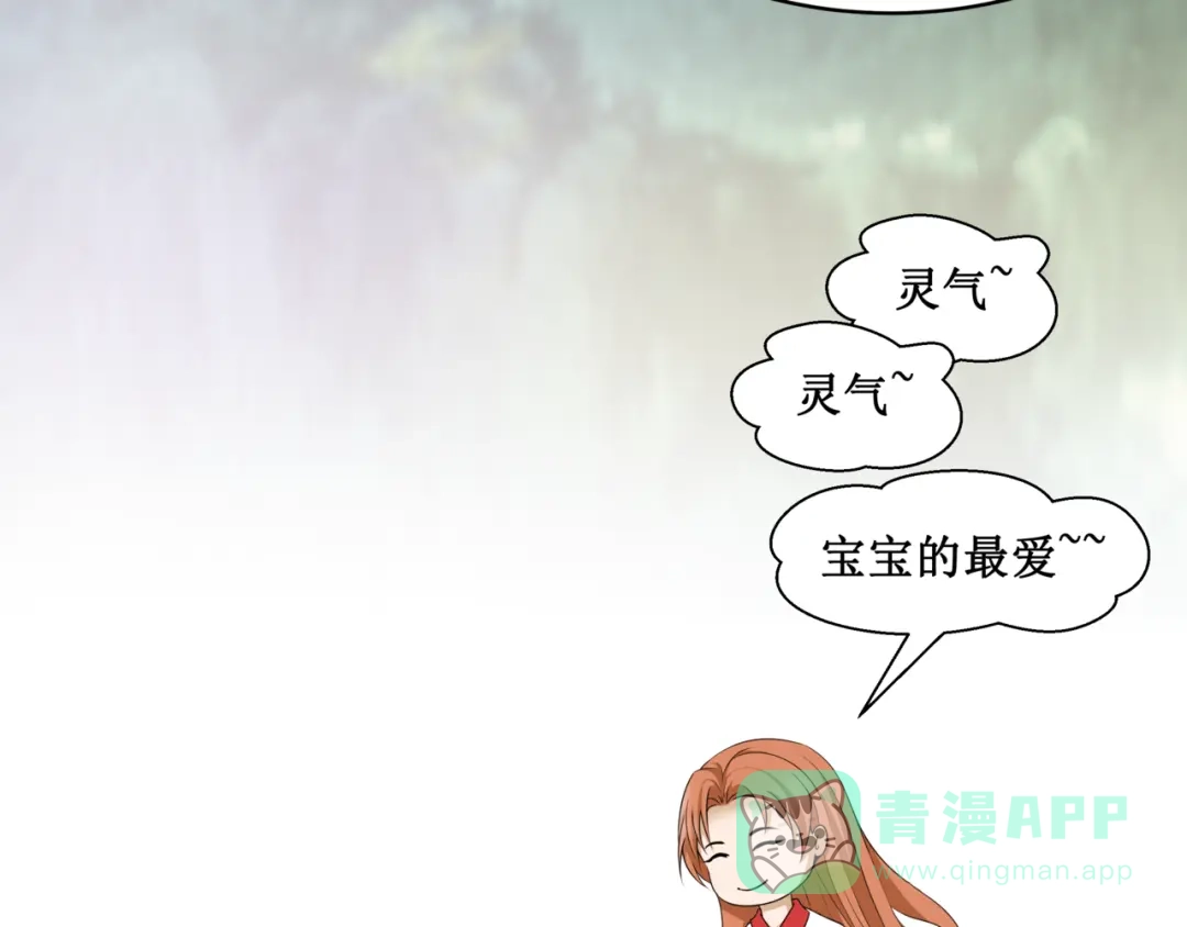 《千里姻缘一线牵》27.再遇赵临安 第41页