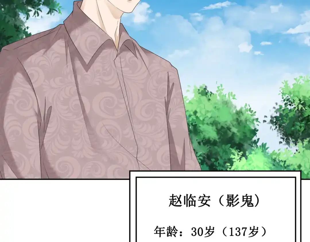 《千里姻缘一线牵》27.再遇赵临安 第58页