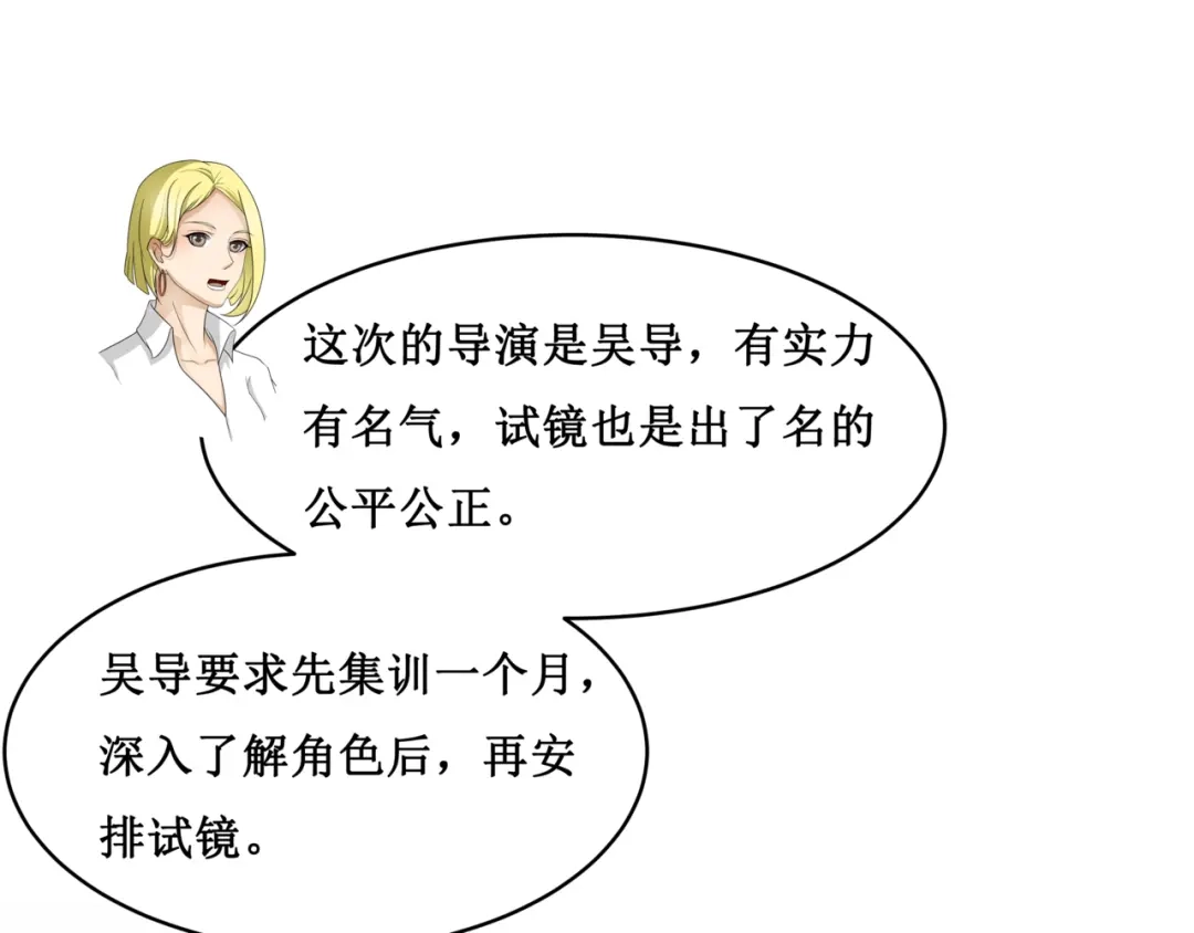 《千里姻缘一线牵》27.再遇赵临安 第34页