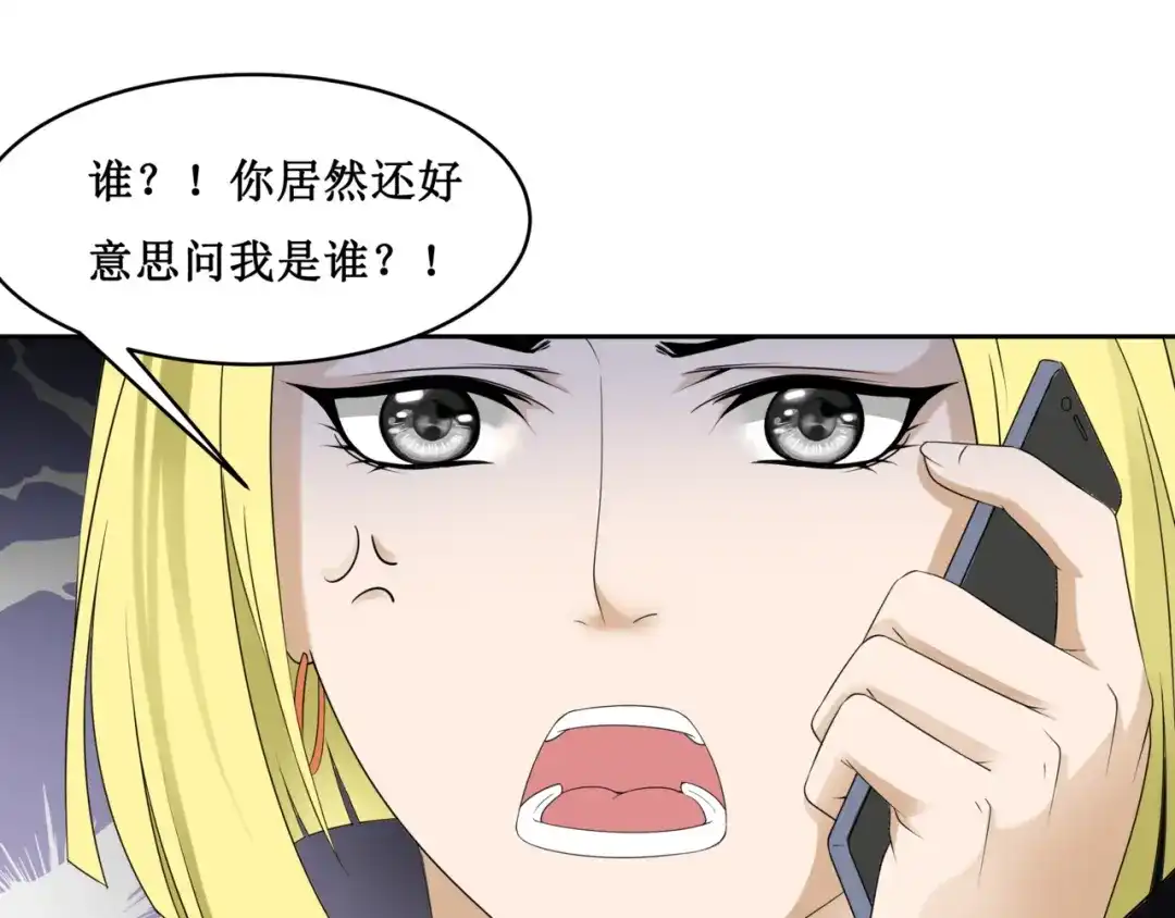 《千里姻缘一线牵》27.再遇赵临安 第10页