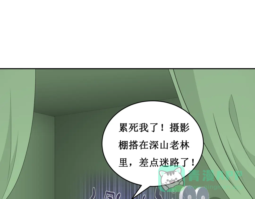 《千里姻缘一线牵》27.再遇赵临安 第51页