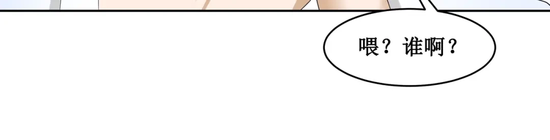 《千里姻缘一线牵》27.再遇赵临安 第9页