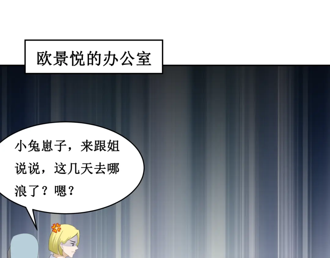 《千里姻缘一线牵》27.再遇赵临安 第24页