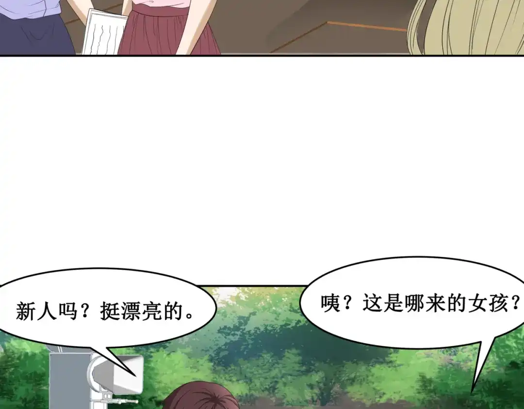 《千里姻缘一线牵》27.再遇赵临安 第75页
