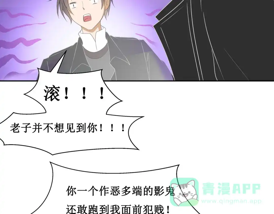 《千里姻缘一线牵》27.再遇赵临安 第61页