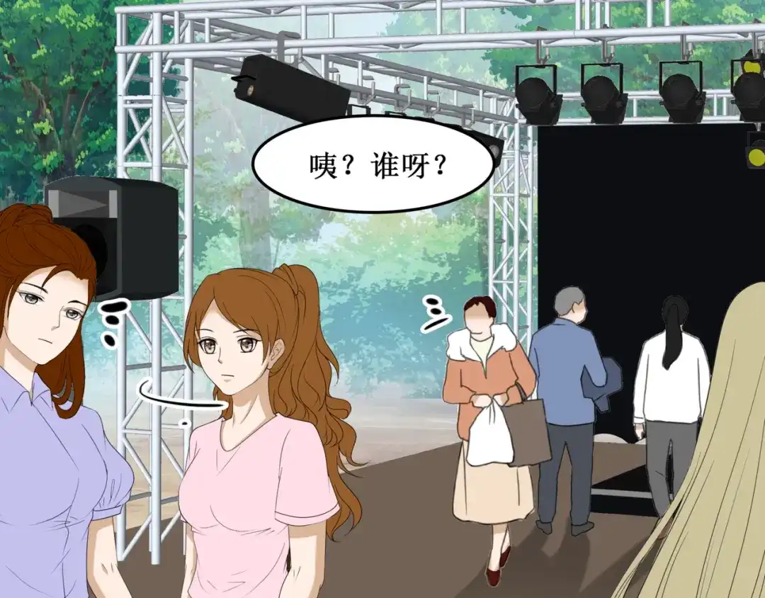 《千里姻缘一线牵》27.再遇赵临安 第74页