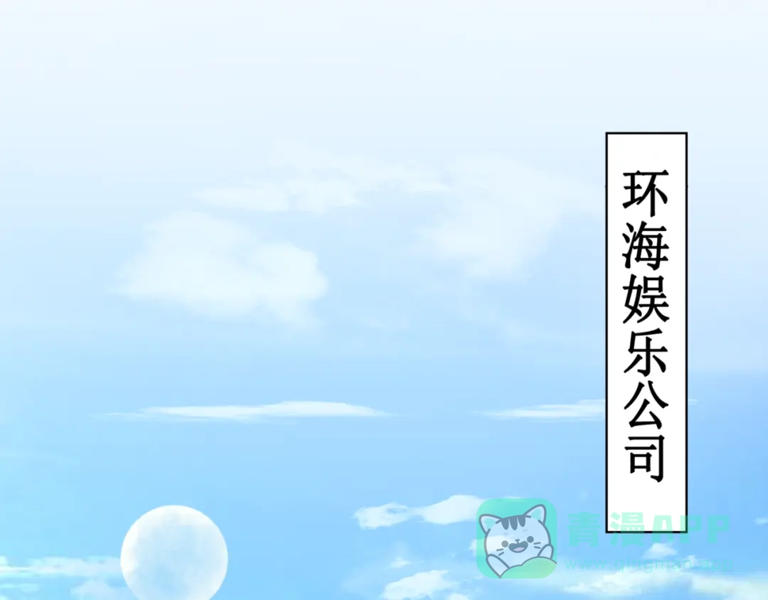 《千里姻缘一线牵》27.再遇赵临安 第21页