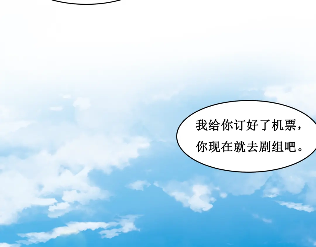 《千里姻缘一线牵》27.再遇赵临安 第35页