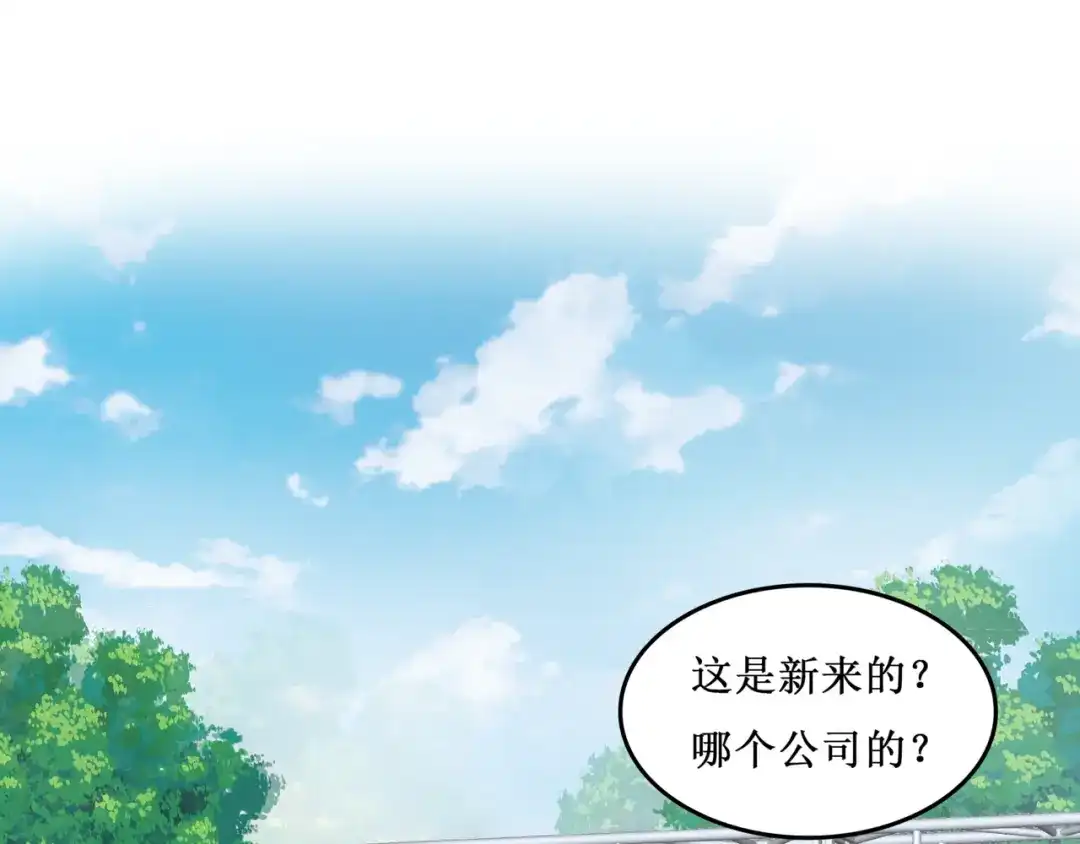 《千里姻缘一线牵》27.再遇赵临安 第73页