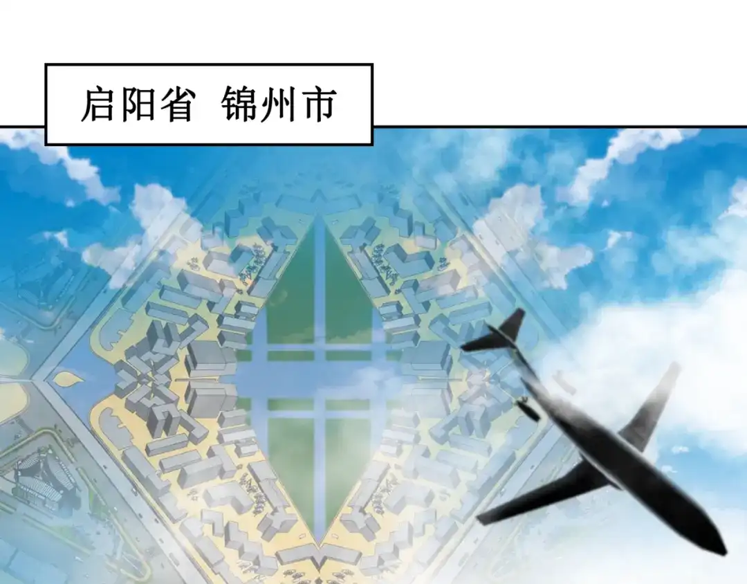 《千里姻缘一线牵》27.再遇赵临安 第38页