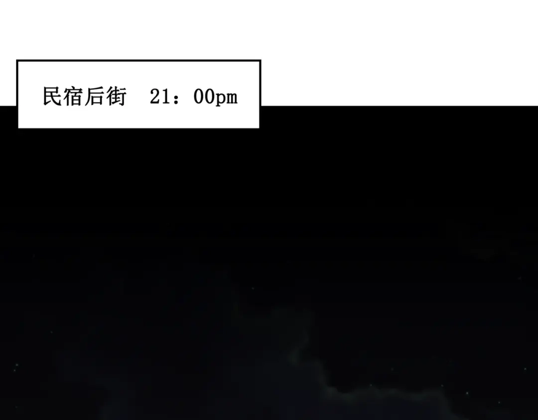 《千里姻缘一线牵》28.小树林里的礼物 第15页