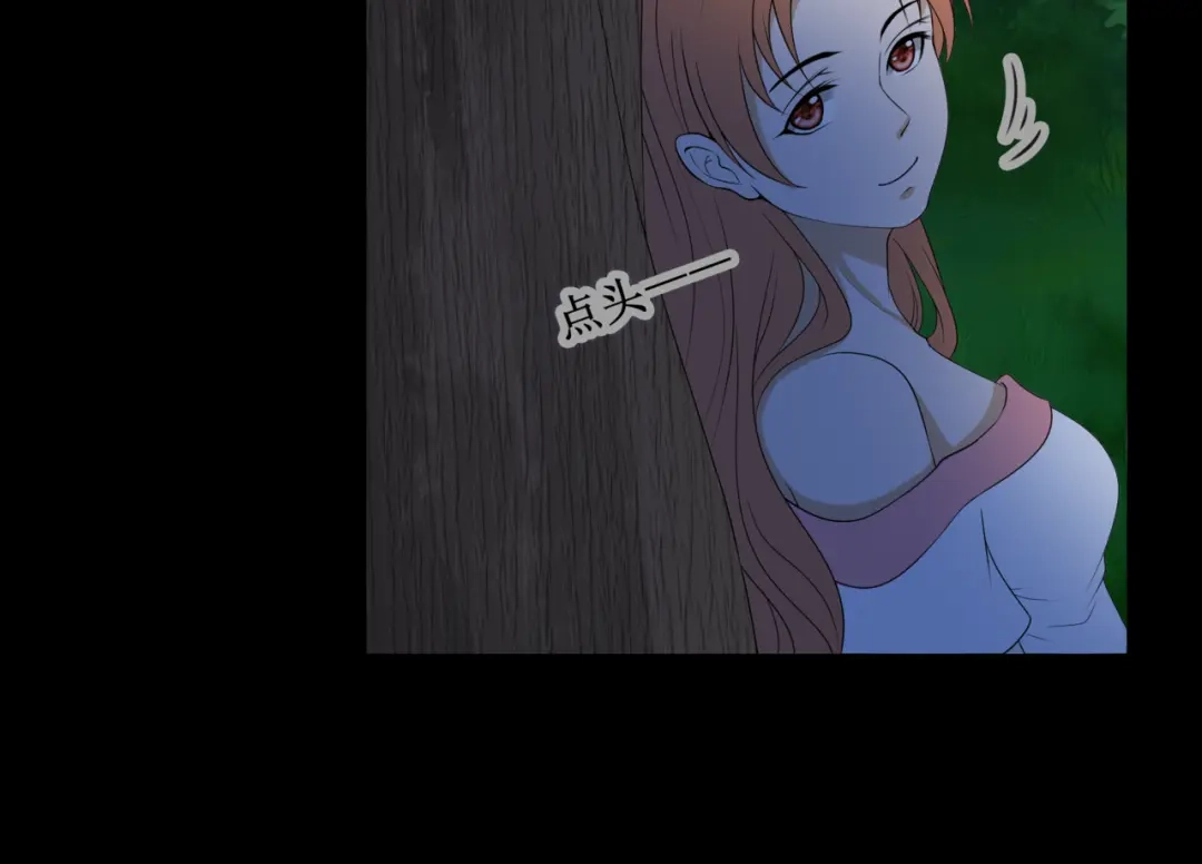 《千里姻缘一线牵》28.小树林里的礼物 第34页