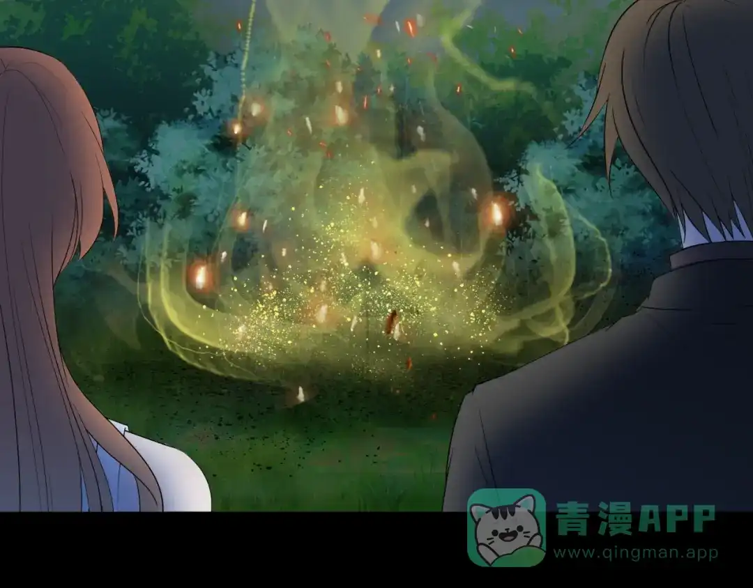 《千里姻缘一线牵》28.小树林里的礼物 第56页