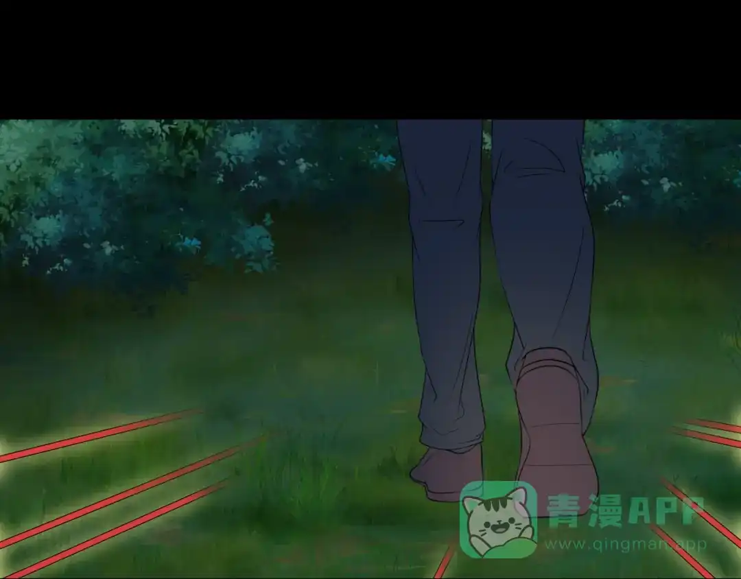 《千里姻缘一线牵》28.小树林里的礼物 第41页