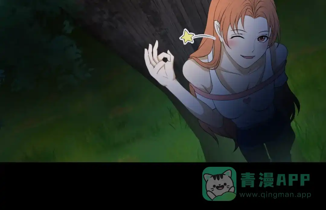 《千里姻缘一线牵》28.小树林里的礼物 第31页