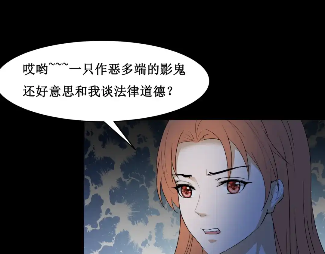 《千里姻缘一线牵》28.小树林里的礼物 第50页