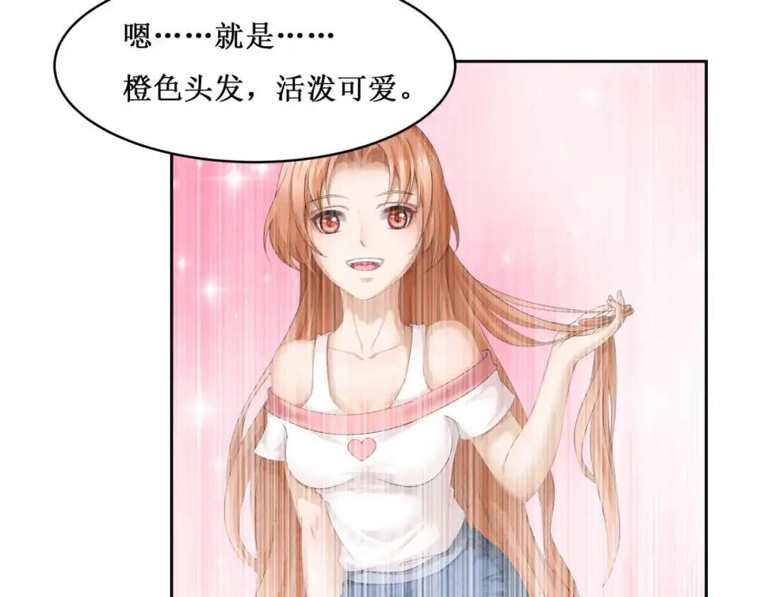 《千里姻缘一线牵》29.暴躁导演在线训人！ 第43页
