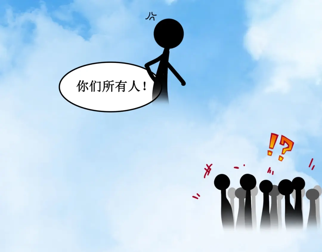 《千里姻缘一线牵》29.暴躁导演在线训人！ 第32页