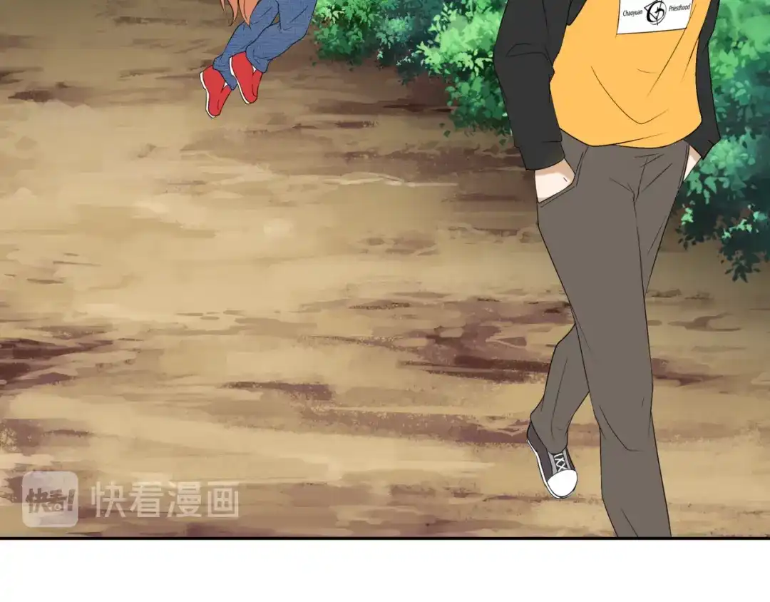 《千里姻缘一线牵》29.暴躁导演在线训人！ 第74页