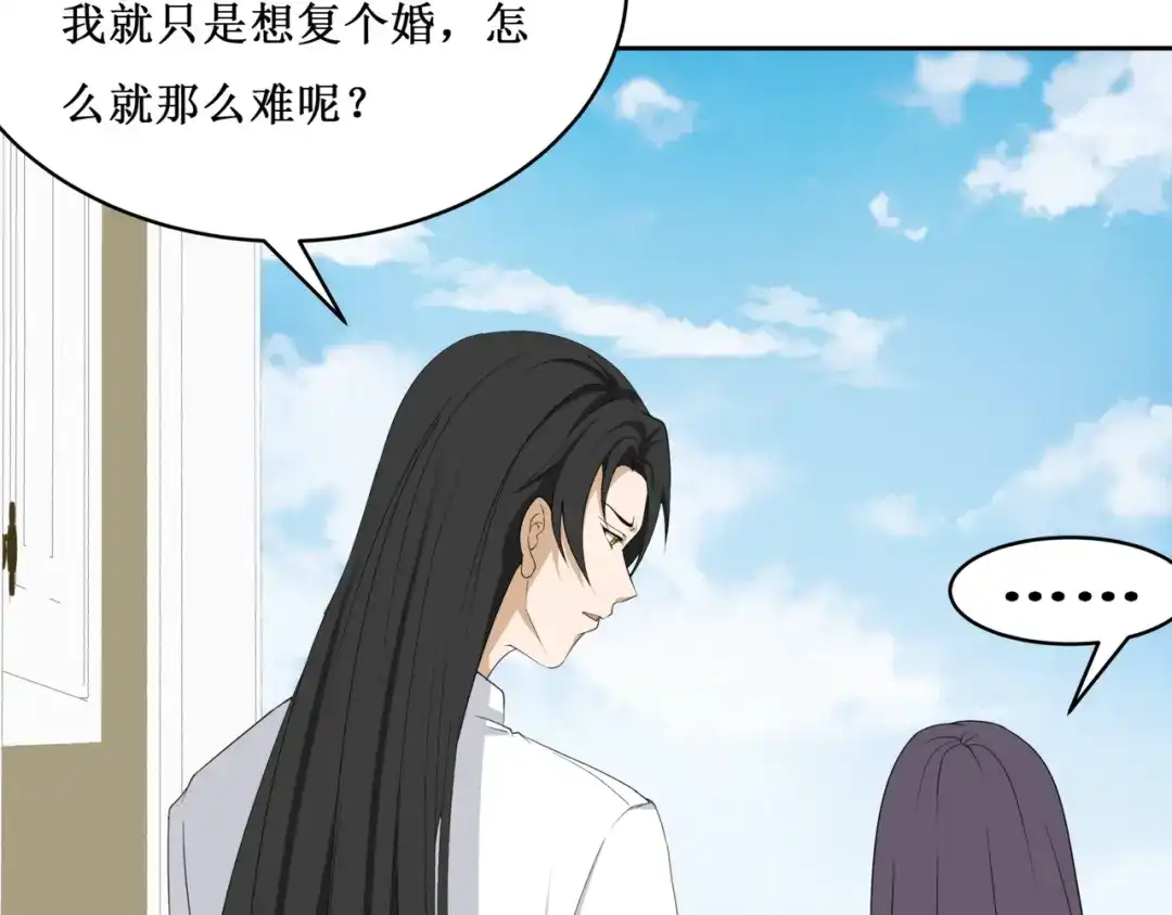《千里姻缘一线牵》29.暴躁导演在线训人！ 第92页