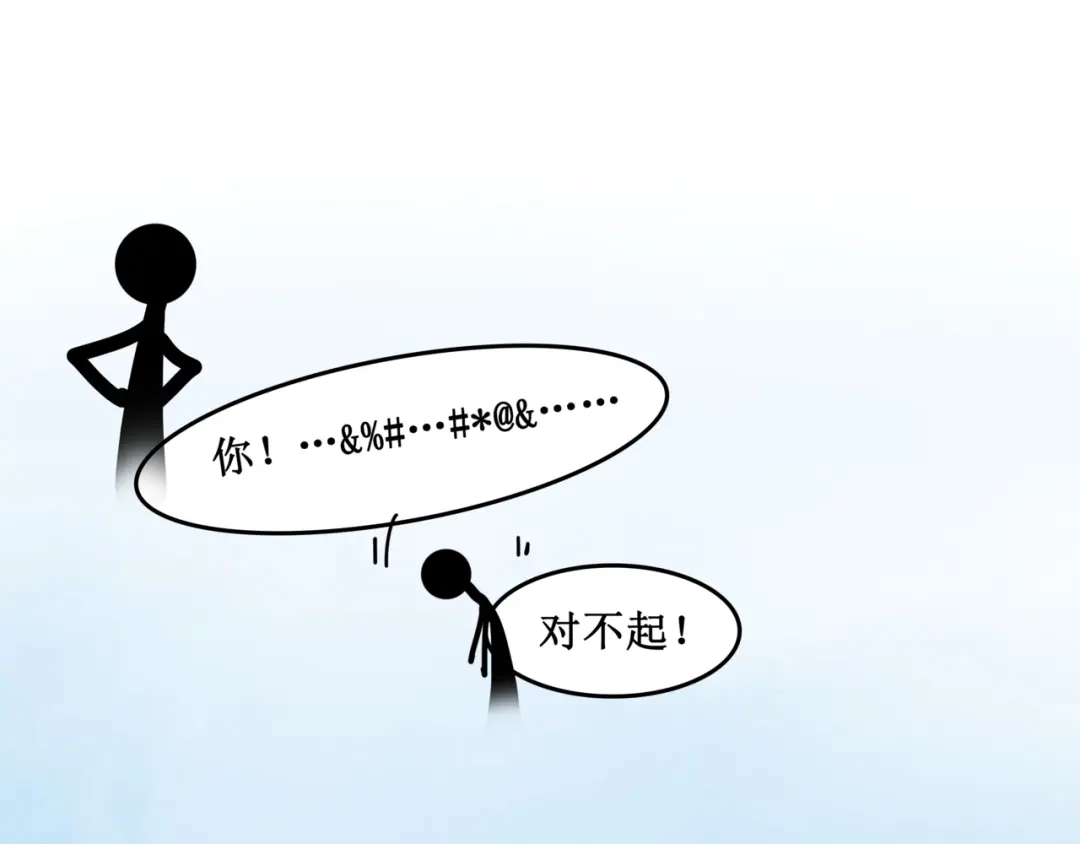 《千里姻缘一线牵》29.暴躁导演在线训人！ 第29页
