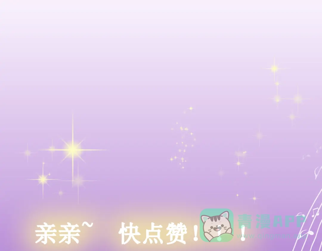 《千里姻缘一线牵》29.暴躁导演在线训人！ 第101页