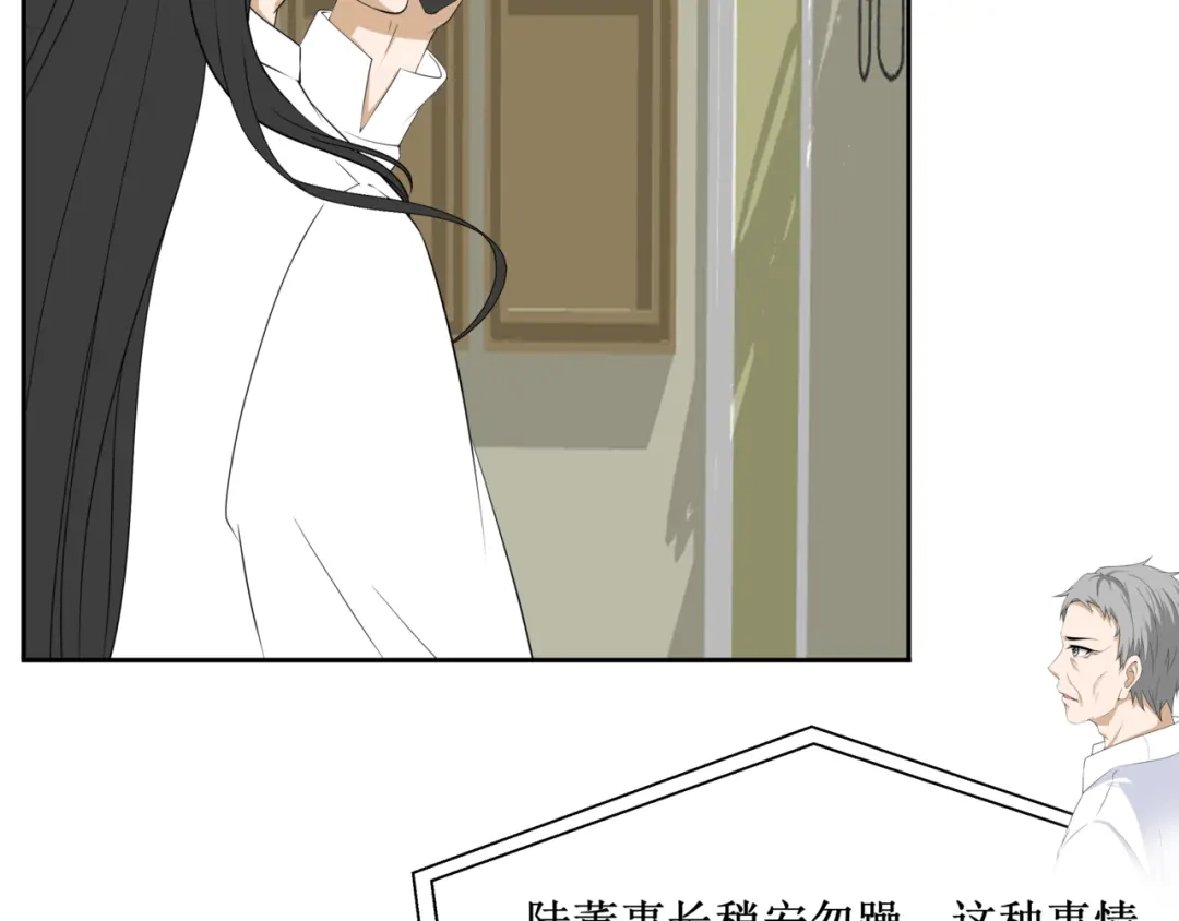 《千里姻缘一线牵》29.暴躁导演在线训人！ 第83页