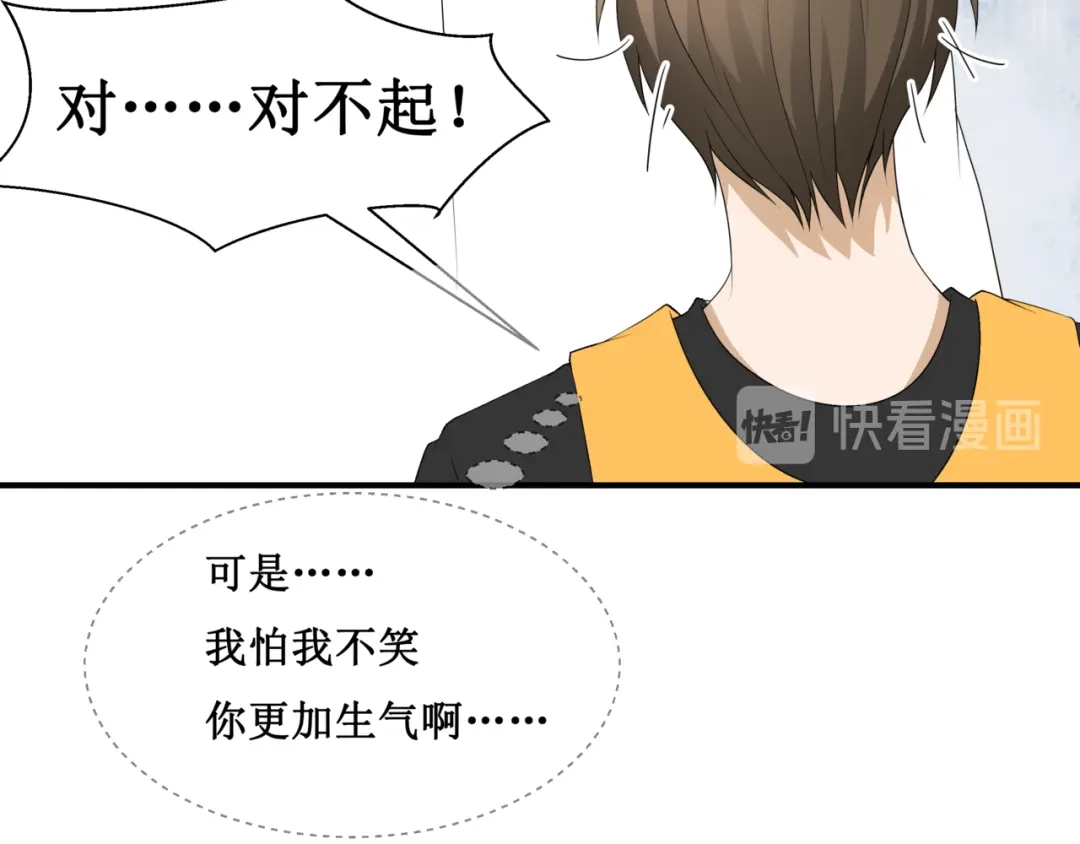《千里姻缘一线牵》29.暴躁导演在线训人！ 第27页