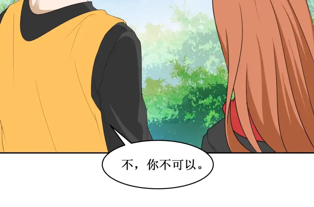 《千里姻缘一线牵》29.暴躁导演在线训人！ 第64页