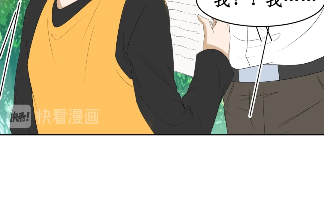 《千里姻缘一线牵》29.暴躁导演在线训人！ 第15页