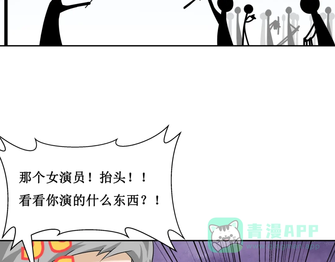 《千里姻缘一线牵》29.暴躁导演在线训人！ 第6页