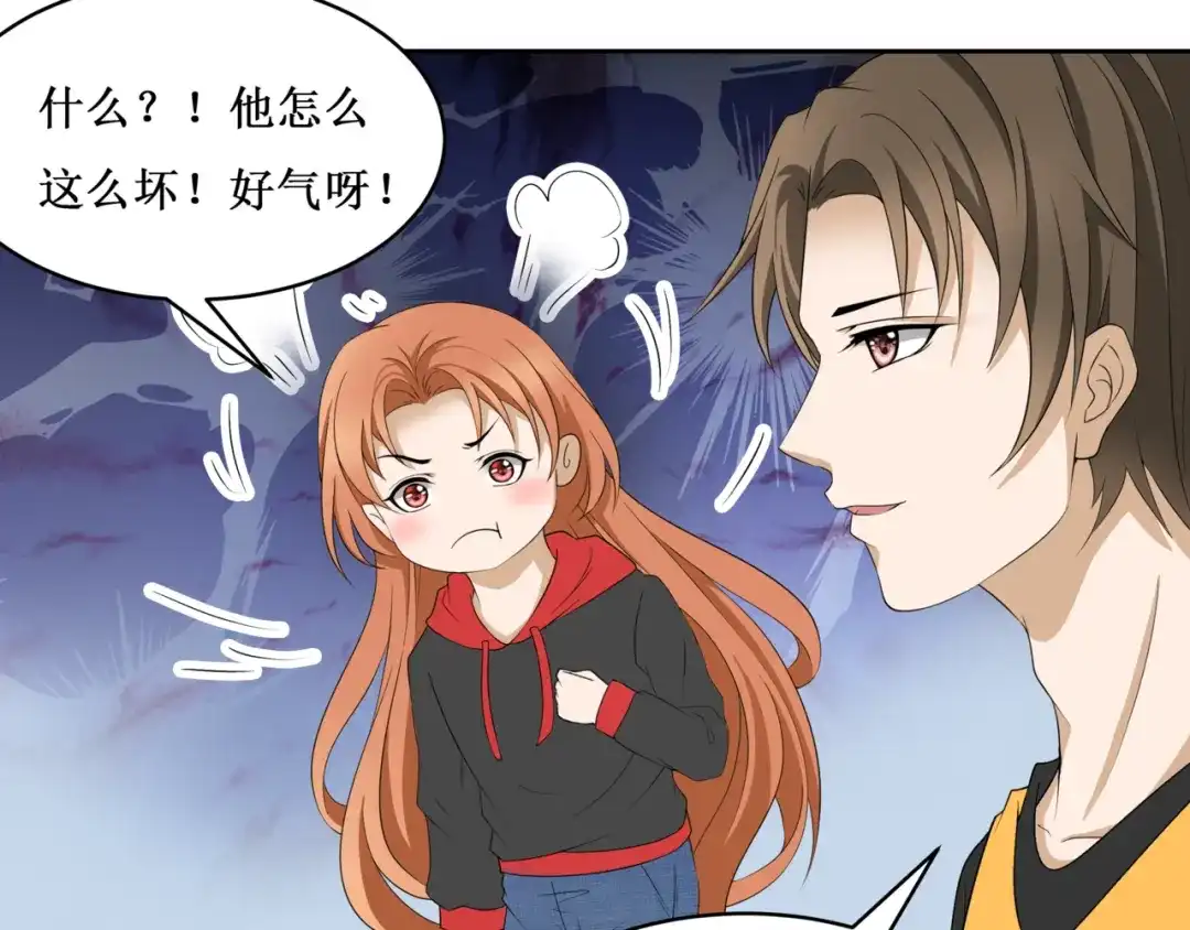 《千里姻缘一线牵》29.暴躁导演在线训人！ 第68页