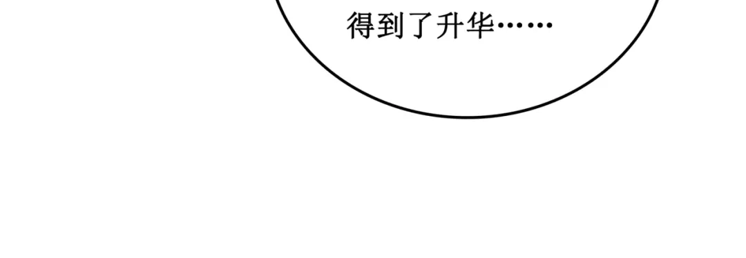 《千里姻缘一线牵》29.暴躁导演在线训人！ 第35页