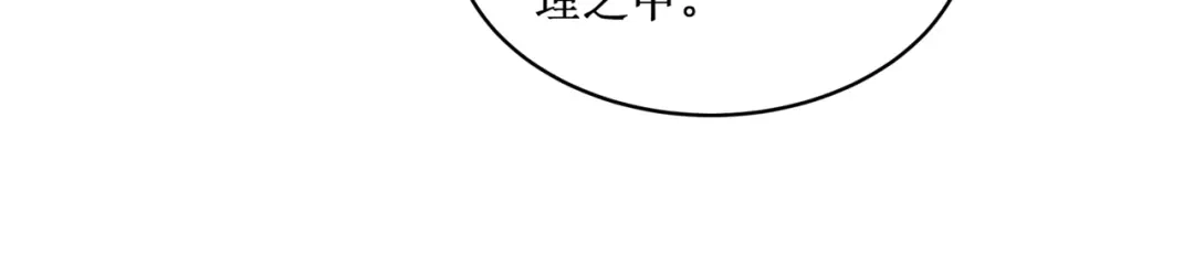 《千里姻缘一线牵》29.暴躁导演在线训人！ 第52页