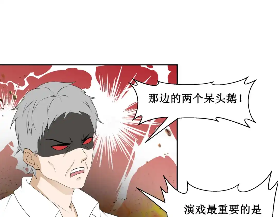 《千里姻缘一线牵》29.暴躁导演在线训人！ 第10页