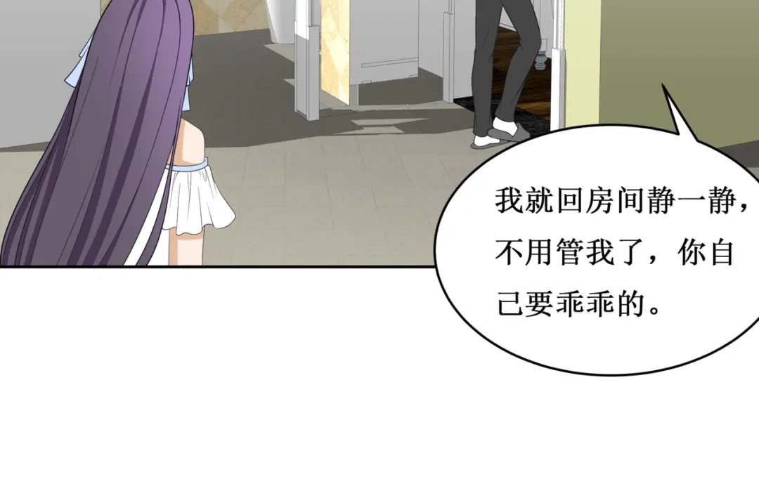 《千里姻缘一线牵》29.暴躁导演在线训人！ 第99页