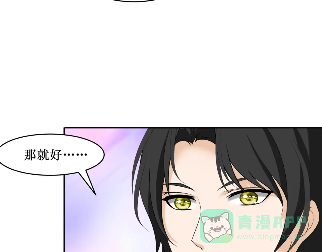 《千里姻缘一线牵》30.陆桥舟与陆桥舟的交易 第66页